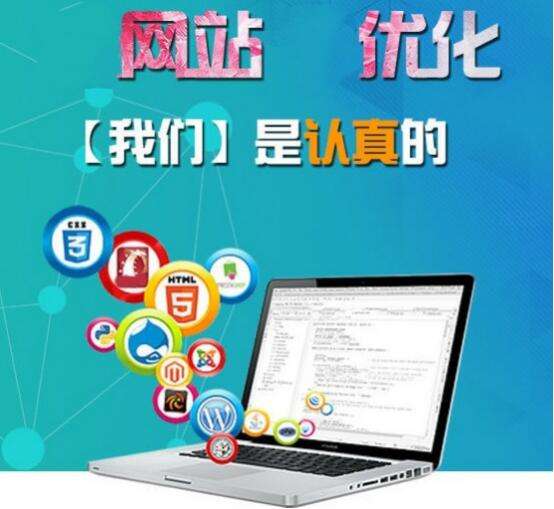 寶雞手機版網站建設：怎么最大限度地減少網站重建帶來的風險