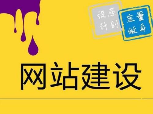 寶雞做網站公司：政府網站建設情況被納入績效考核，你的網站還好..