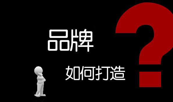 寶雞手機版網站建設：企業品牌網站具有那些特點的呢？