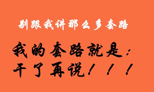 為什么百分之九十的企業都做不好官微