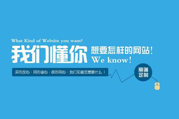 一個優秀的官方網站建設該怎么做，企業網站建設方案怎么做呢?