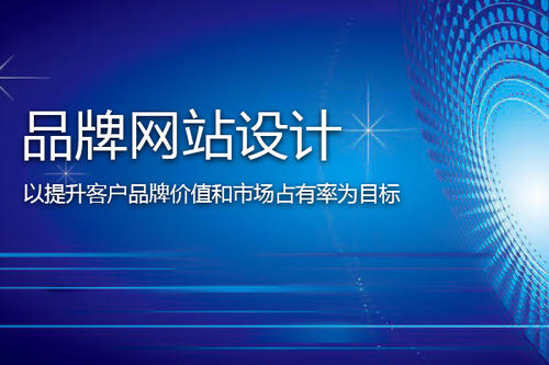 大型網站建設合同簽訂的注意事項