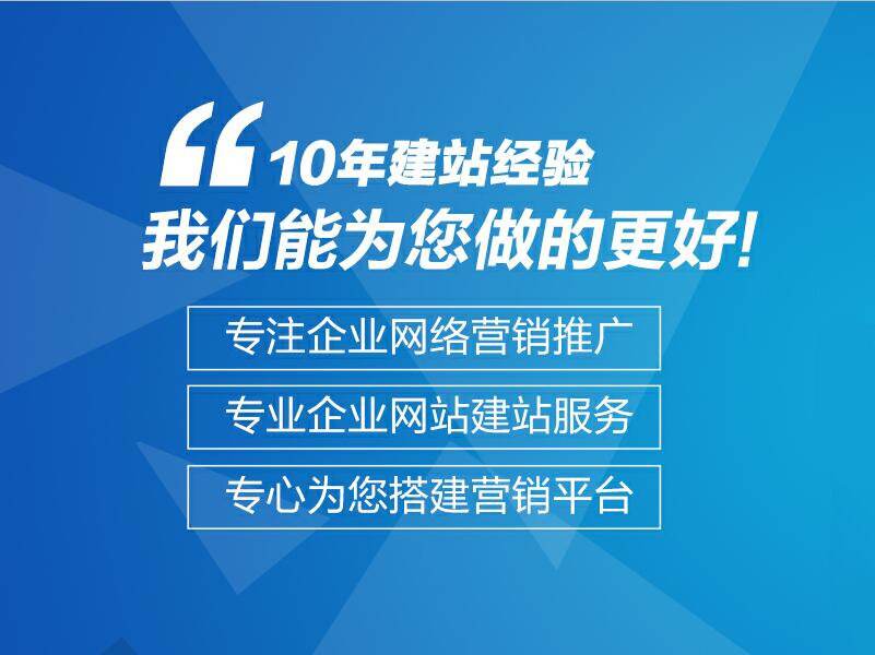 促使企業做網站建設的契機是什么？