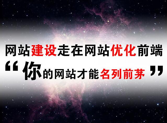 企業做網站優化調整網站前端內容，促進網站用戶體驗提升